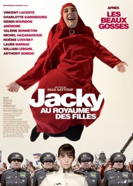 Джеки в царстве женщин (Jacky au royaume des filles)