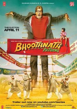 Призрак виллы Натхов 2 (Bhoothnath Returns)