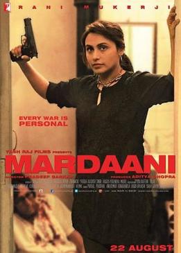 Отважная (Mardaani)