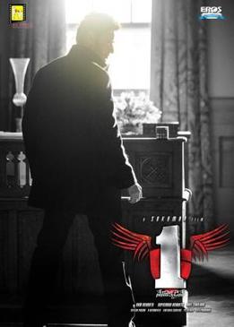 Один (1 - Nenokkadine)