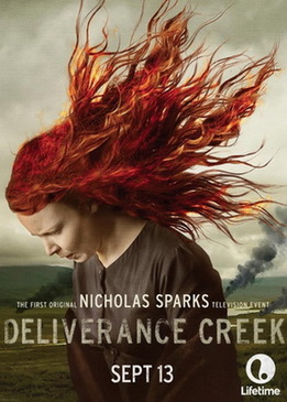 Бухта спасения (Deliverance Creek)