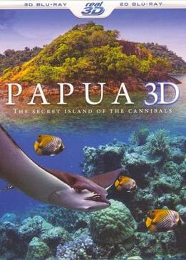 Папуа 3D: Секретный остров каннибалов (Papua 3D)