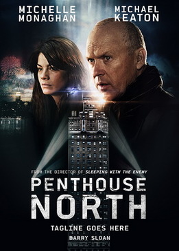 Пентхаус с видом на север (Penthouse North)