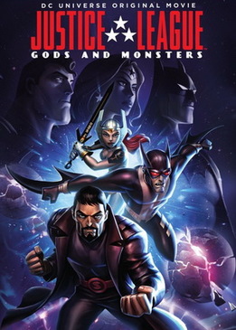 Лига справедливости: Боги и монстры (Justice League: Gods and Monsters)