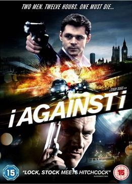 Наперекор себе (I Against I)