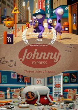 Джонни Экспресс (Johnny Express)