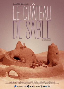 Замок на песке (Le château de sable)