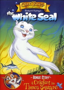 Белый котик (The White Seal)