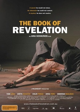 Книга откровений (The Book of Revelation)