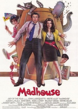 Сумасшедший дом (Madhouse)