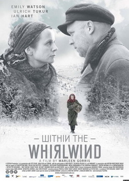 Внутри вихря (Within the Whirlwind)