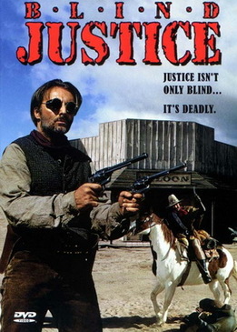 Слепое правосудие (Blind Justice)