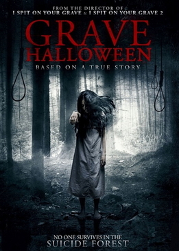 Могильный Хэллоуин (Grave Halloween)