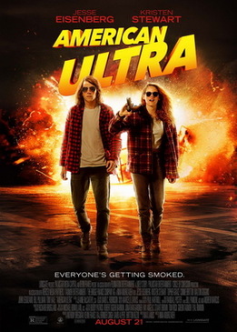 Ультраамериканцы (American Ultra)