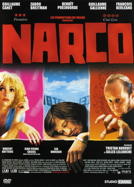 Глюк (Narco)