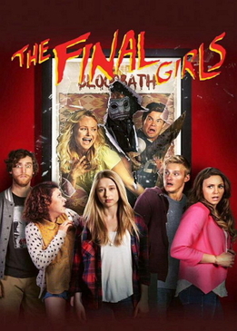 Последние девушки (The Final Girls)