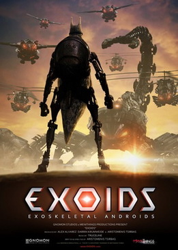 Экзоиды (Exoids)