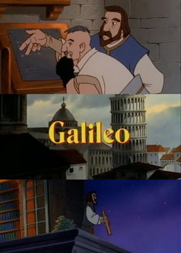 Галилео Галилей (Galileo)