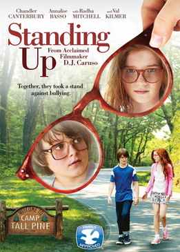 Козы (Standing Up)