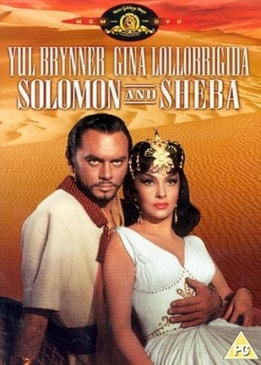 Соломон и Шеба (Solomon and Sheba)