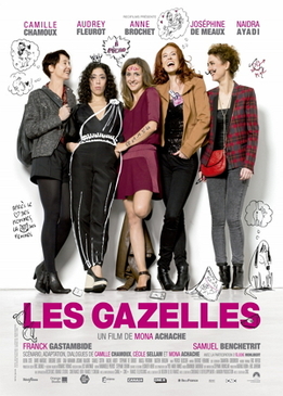 Газели (Les gazelles)