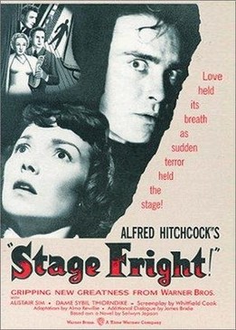 Страх сцены (Stage Fright)