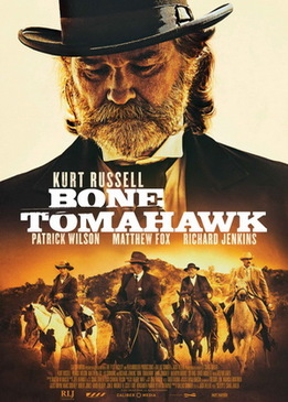 Костяной томагавк (Bone Tomahawk)