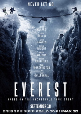 Эверест (Everest)