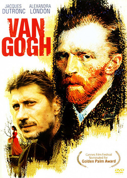 Ван Гог (Van Gogh)