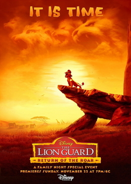 Хранитель Лев: Герои саванны (The Lion Guard: Return of the Roar)