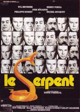 Змей (Le serpent)