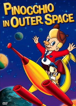 Пиноккио в открытом космосе (Pinocchio in Outer Space)