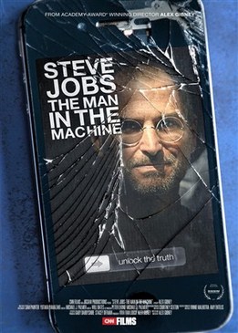 Стив Джобс: Человек в машине (Steve Jobs: The Man in the Machine)