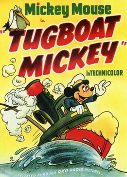 Буксир Микки Мауса (Tugboat Mickey)