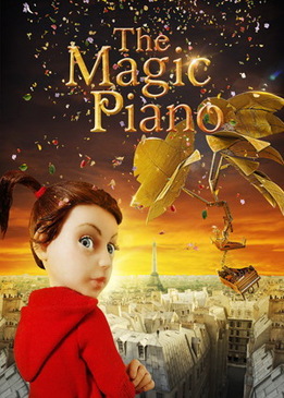 Волшебное фортепиано (Magic Piano)