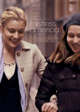 Госпожа Америка (Mistress America)