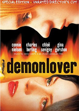 Демон-любовник (Demonlover)