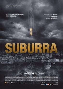 Субура (Suburra)