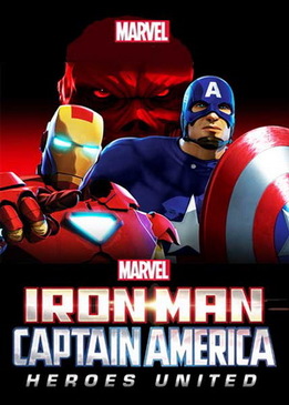 Железный человек и Капитан Америка: Союз героев (Iron Man and Captain America: Heroes United)