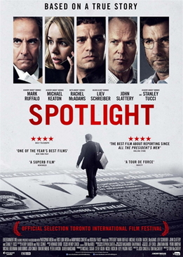 В центре внимания (Spotlight)