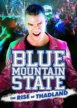 Штат Блу Маунтин: Восстание Тадлэнда (Blue Mountain State: The Rise of Thadland)