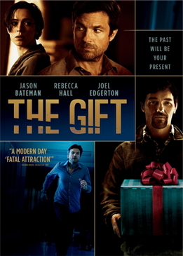 Подарок (The Gift)