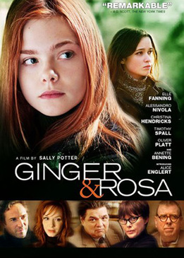 Бомба (Ginger & Rosa)