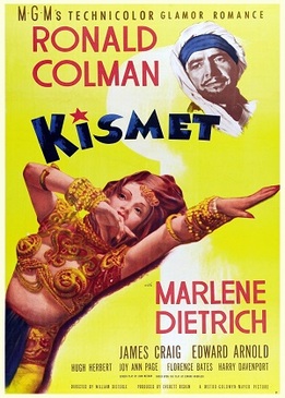 Кисмет (Kismet)