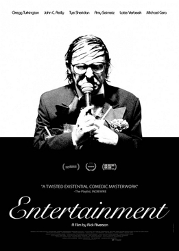 Развлечения (Entertainment)