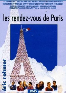 Свидания в Париже (Les rendez-vous de Paris)