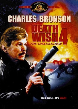 Жажда смерти 4: Наказание (Death Wish 4: The Crackdown)