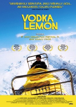 Водка Лимон (Vodka Lemon)