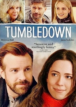 Обветшалый/ Бессмертные (Tumbledown)