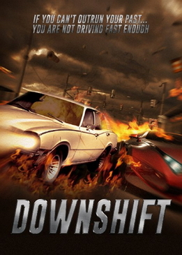 Пониженная передача (Downshift)